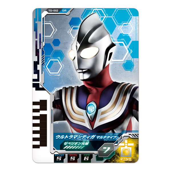 ウルトラマンデッカー ウルトラマンデッカー DXウルトラディメンションカード08