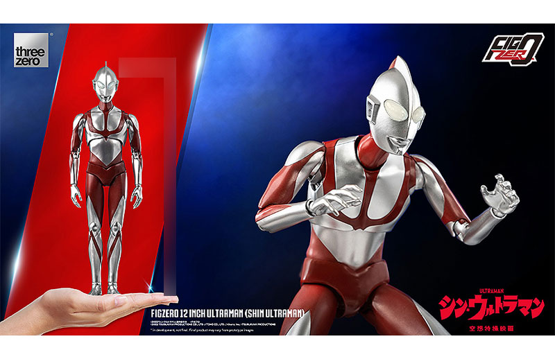 フィグゼロ 12インチ ウルトラマン 可動フィギュア (映画『シン・ウルトラマン』)（再販）[スリー・ゼロ]《０３月予約》