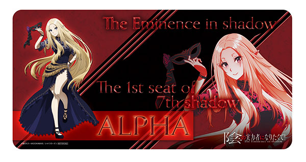 Stand Pop - Acrylic stand - The Eminence in Shadow / Alpha (Kage no  Jitsuryokusha ni Naritakute!) (陰の実力者になりたくて! 東西イラスト アクリルフィギュア アルファ(C101))