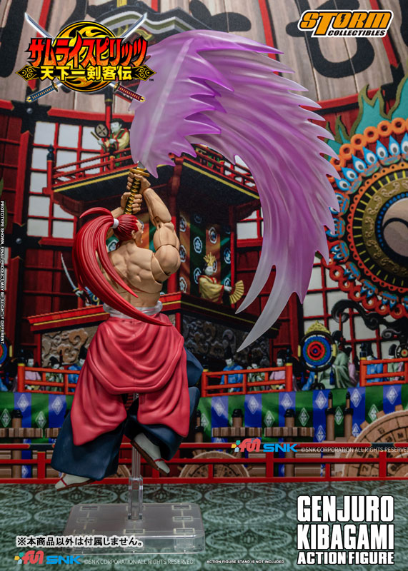 サムライスピリッツ 天下一剣客伝 アクションフィギュア 牙神幻十郎
