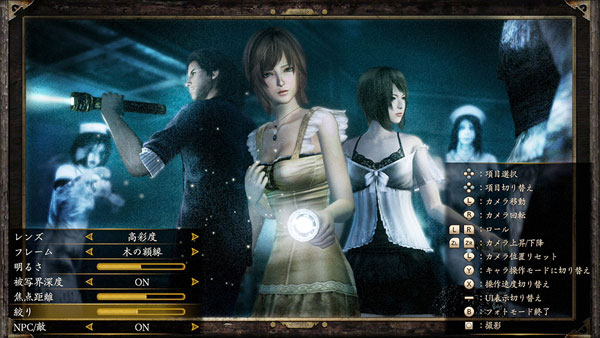 GAME-0027725_17.jpg