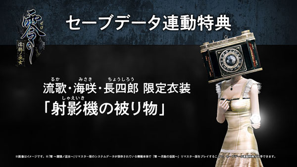 GAME-0027725_19.jpg