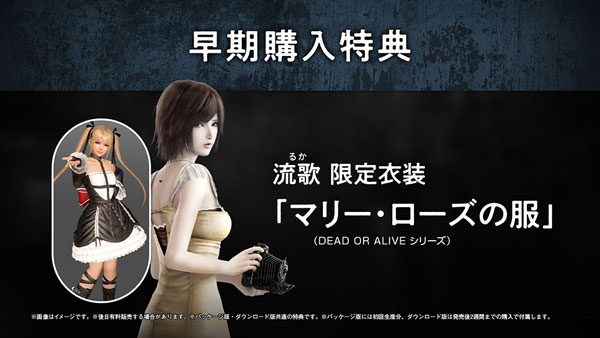 GAME-0027725_20.jpg