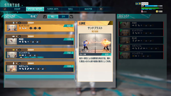 GAME-0027940_15.jpg