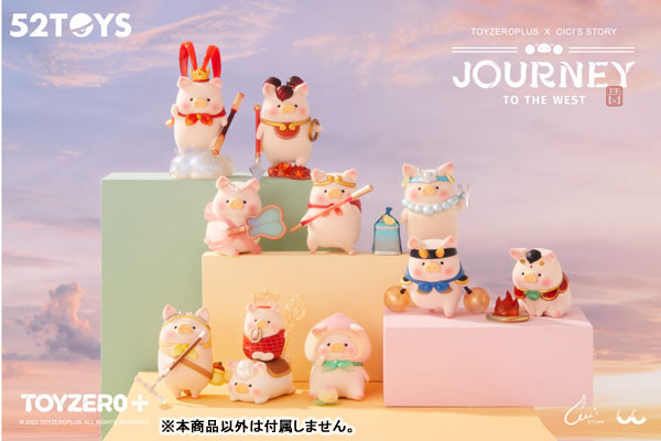 うさぎ(断捨離中) LULU 子ぶた　農園シリーズ　セット売り6体 新品 子豚LULU Travelシリーズ 2種セットの通販 by メガネっ子