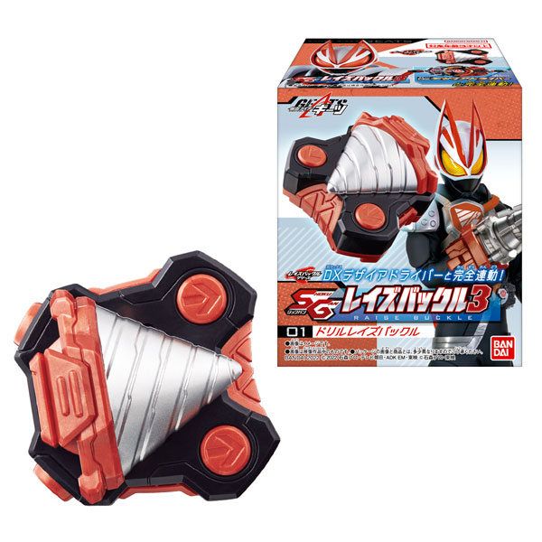 流行り の ブランド - 2024年おすすめのアイテム満載 仮面ライダーギーツ SGレイズバックル3 8個入りBOX (食玩 キャラクターグッズ