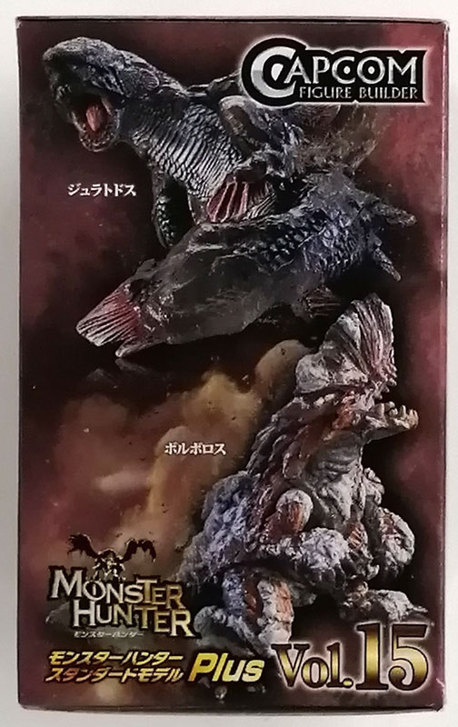 カプコンフィギュアビルダー モンスターハンター スタンダードモデル