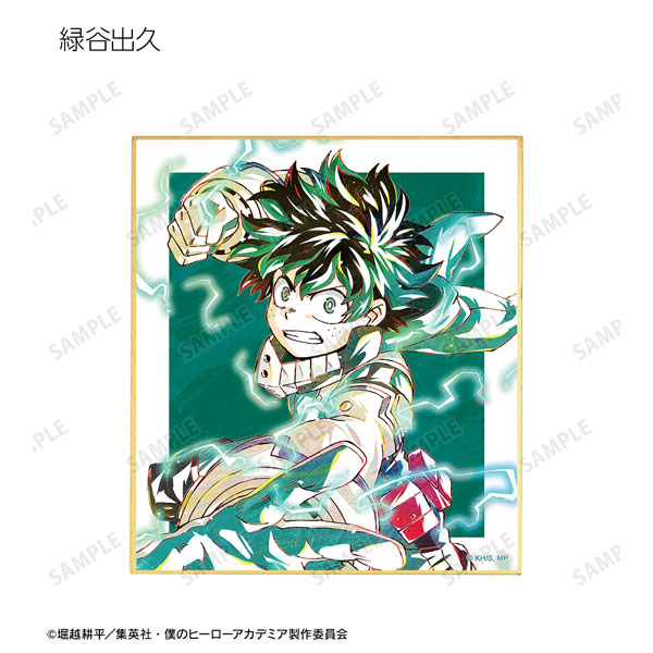 GOODS-04281895_01.jpg