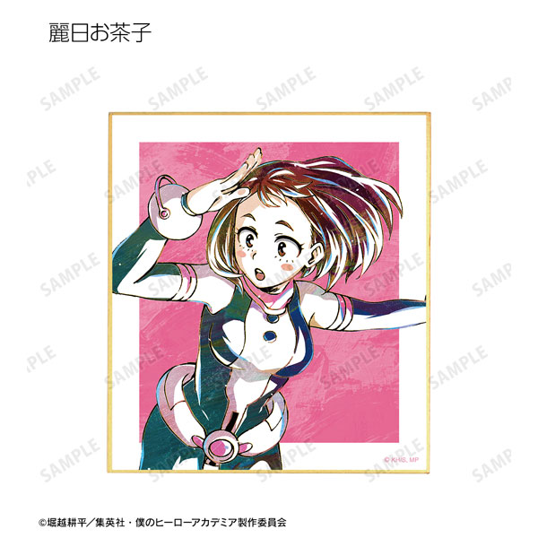 GOODS-04281895_02.jpg