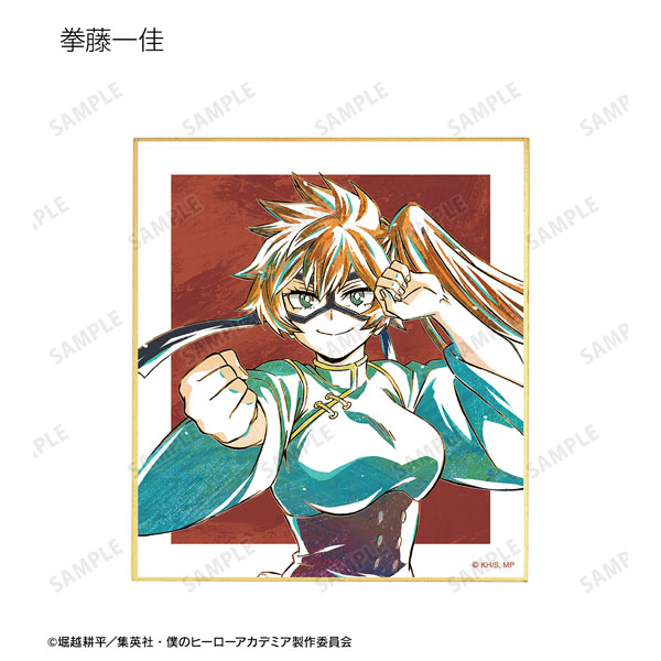 GOODS-04281895_06.jpg