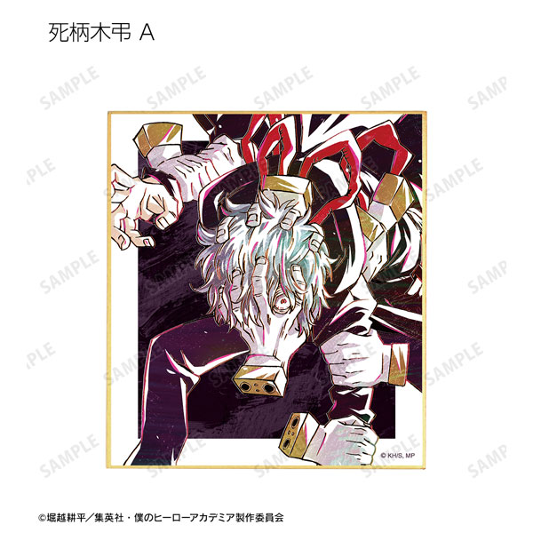GOODS-04281895_10.jpg