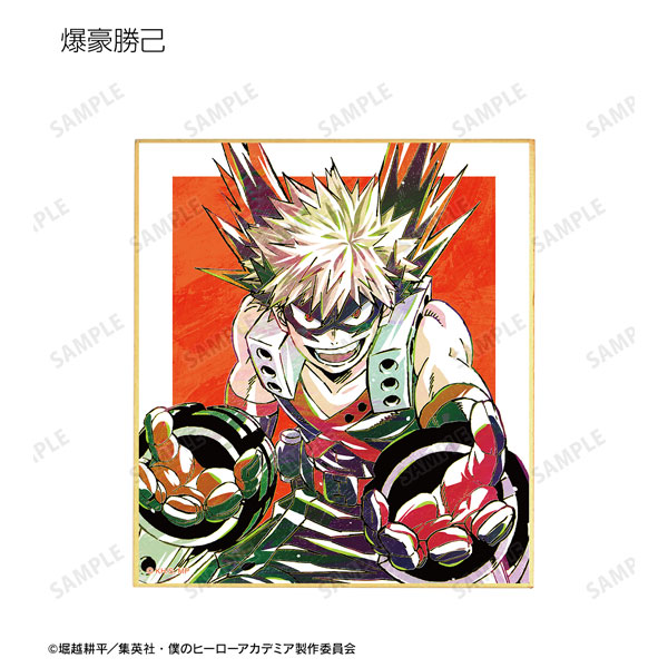 GOODS-04281896_01.jpg