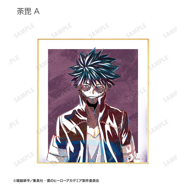 GOODS-04281896_11.jpg