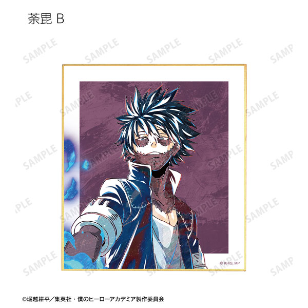GOODS-04281896_12.jpg