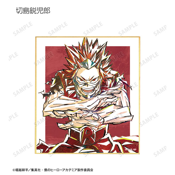GOODS-04281897_02.jpg