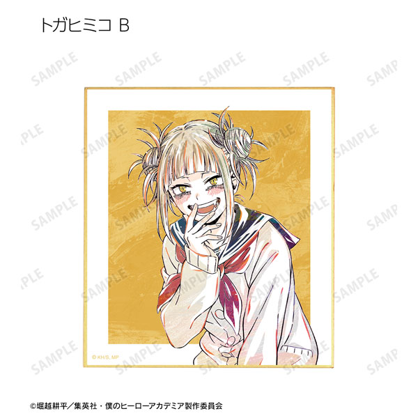 GOODS-04281897_11.jpg