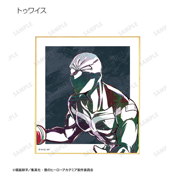 GOODS-04281897_12.jpg