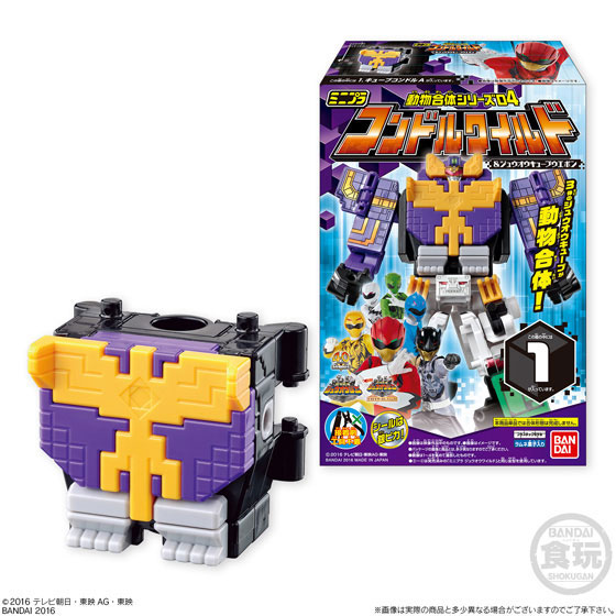 GOODS-04285368_01.jpg