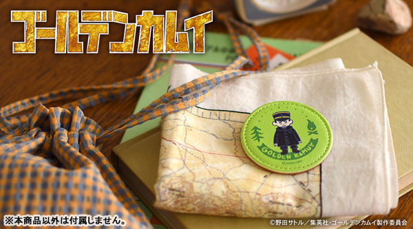Amazon.co.jp: ゴールデンカムイ 月島&鯉登 レザーバッジ4点