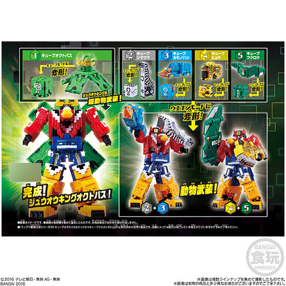 GOODS-04288239_02.jpg