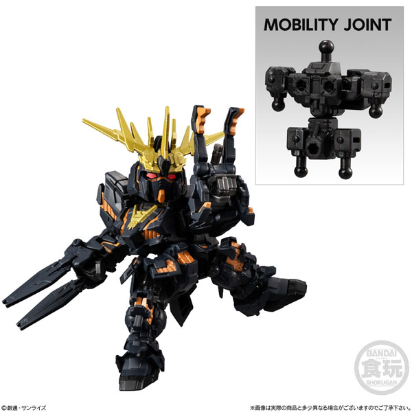 MOBILITY JOINT GUNDAM VOL.4 10個入りBOX (食玩)[バンダイ]《０４月予約》