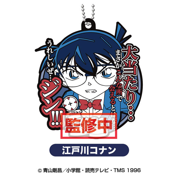 GOODS-04289695_01.jpg