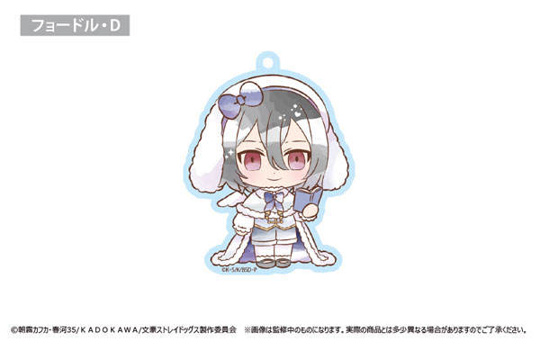 GOODS-04290111_08.jpg