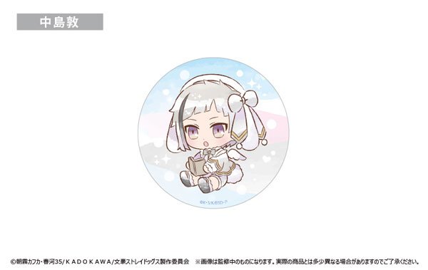 GOODS-04290112_01.jpg