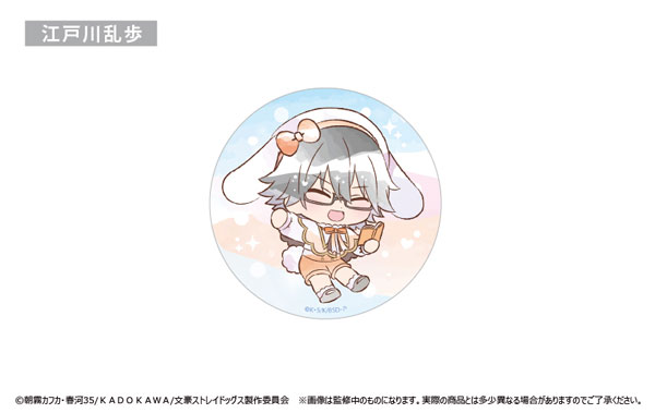GOODS-04290112_03.jpg