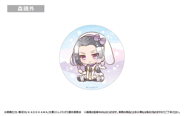 GOODS-04290112_07.jpg