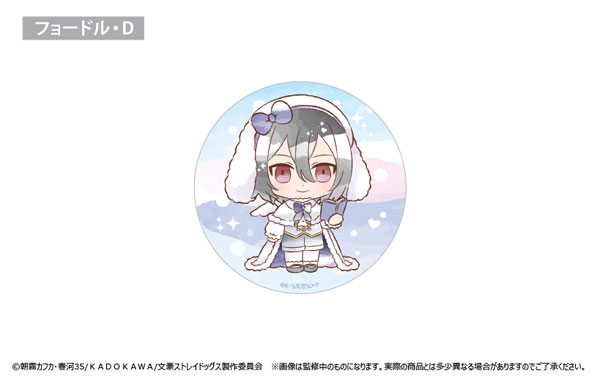GOODS-04290112_08.jpg