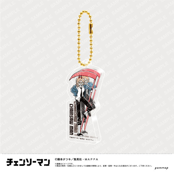 チェンソーマン ゆるスタ アクリルキーホルダーコレクション 8個