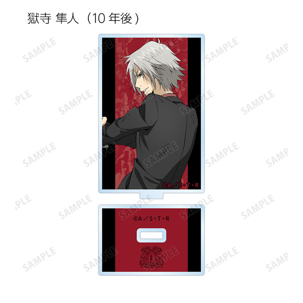 GOODS-04293543_03.jpg