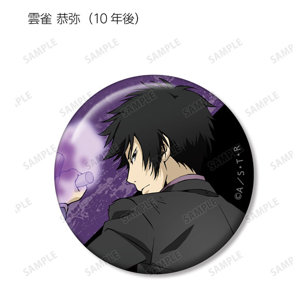 GOODS-04293548_05.jpg