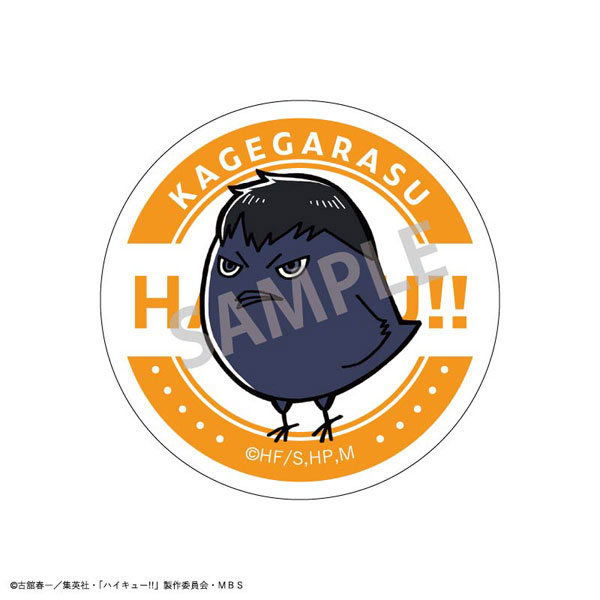 GOODS-04293665_01.jpg