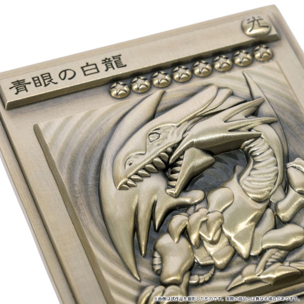 遊☆戯☆王 デュエルモンスターズ 青眼の白龍＆ブラック