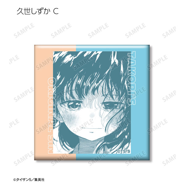 タコピーの原罪 トレーディングスクエア缶バッジ 9個入りBOX[アルマ