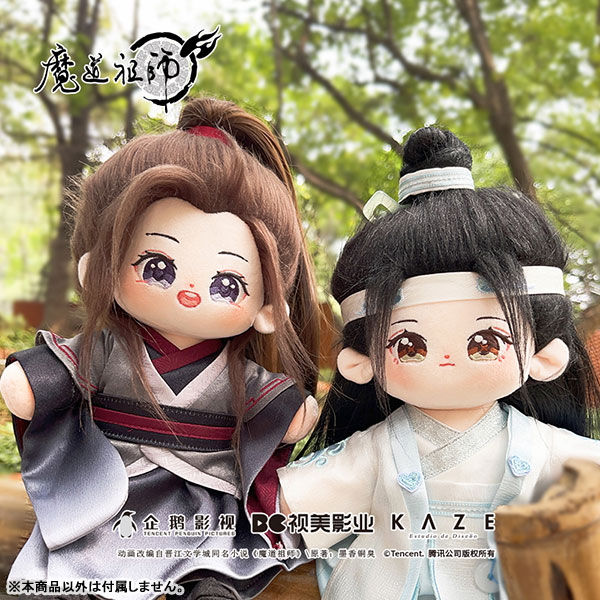特典】アニメ「魔道祖師」 着せ替えぬいぐるみドールと衣装2体