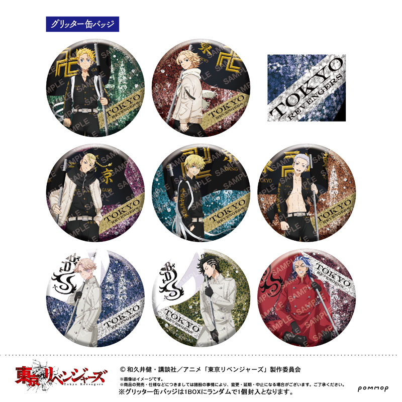 GOODS-04297214_02.jpg