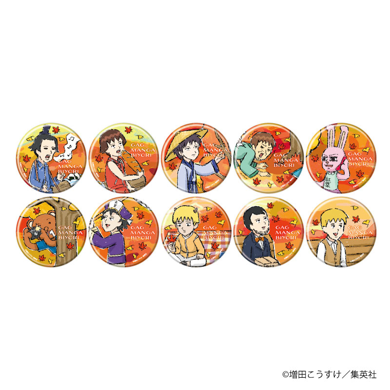 GOODS-04297580_01.jpg