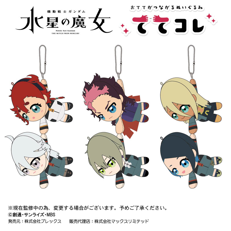 GOODS-04299789_01.jpg