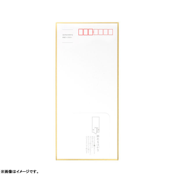 GOODS-04299862_13.jpg