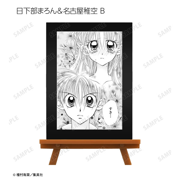GOODS-04301321_06.jpg