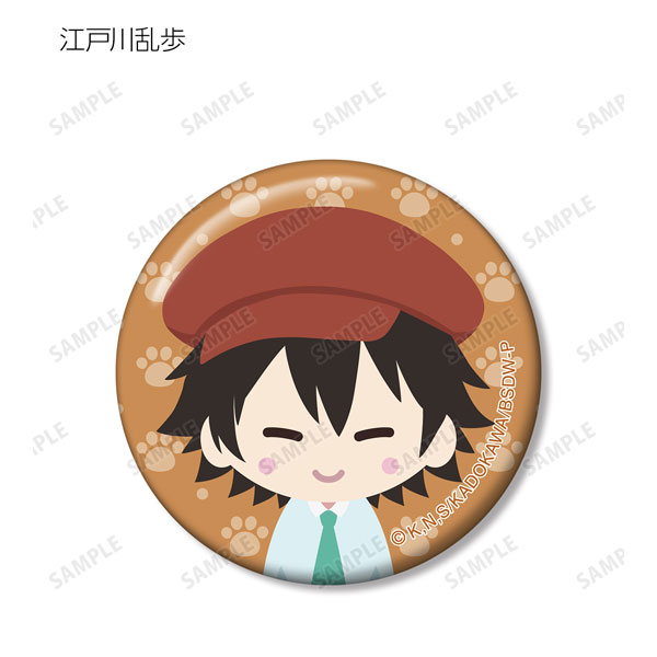 GOODS-04302810_04.jpg