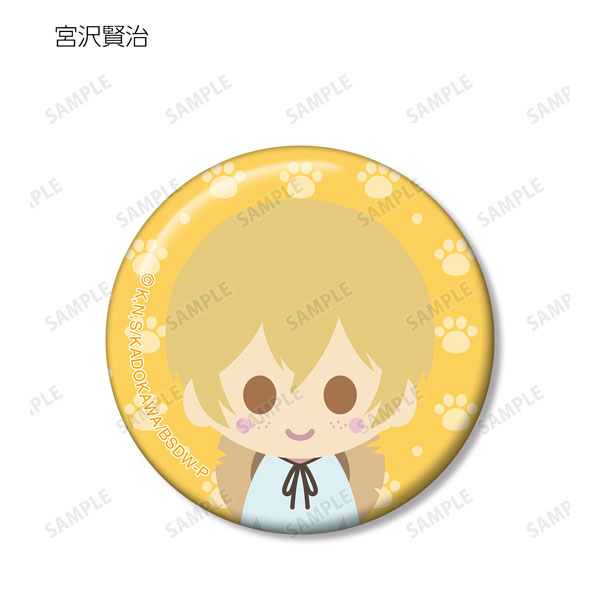 GOODS-04302810_05.jpg