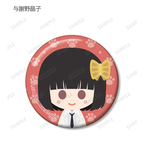 GOODS-04302810_06.jpg