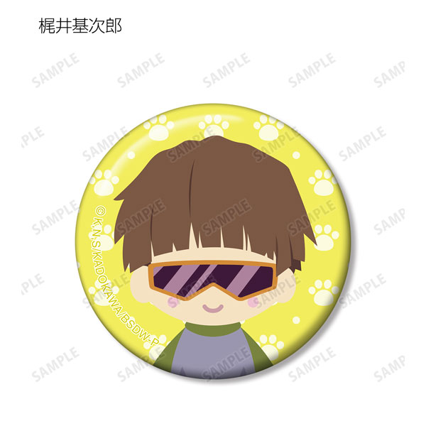 GOODS-04302810_10.jpg