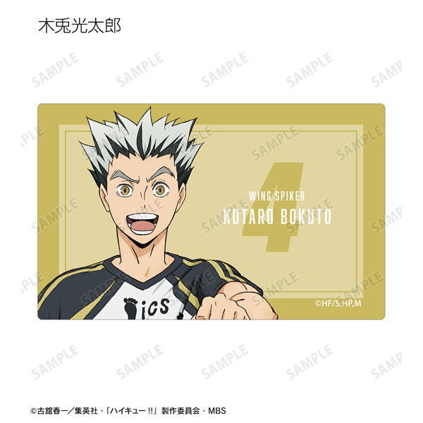 GOODS-04303485_08.jpg