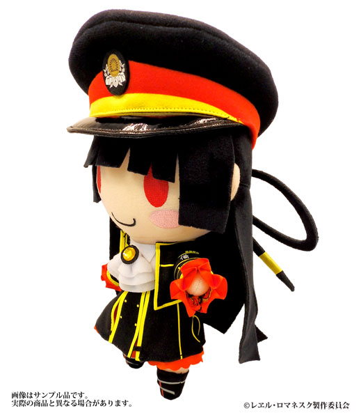 まいてつ」シリーズ レイルロオド「ハチロク」ぬいぐるみ スケルトン入