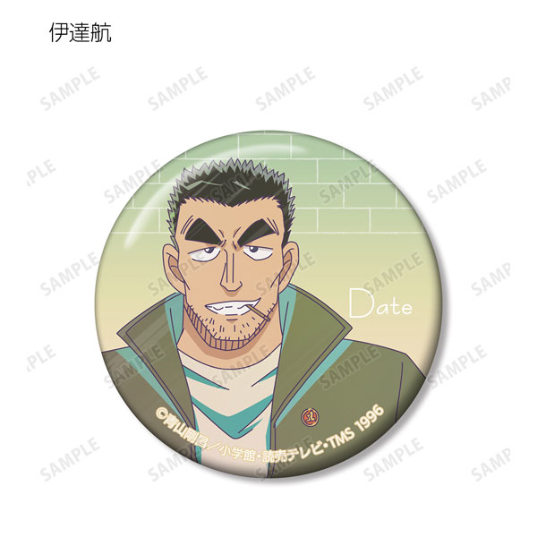 GOODS-04306336_12.jpg